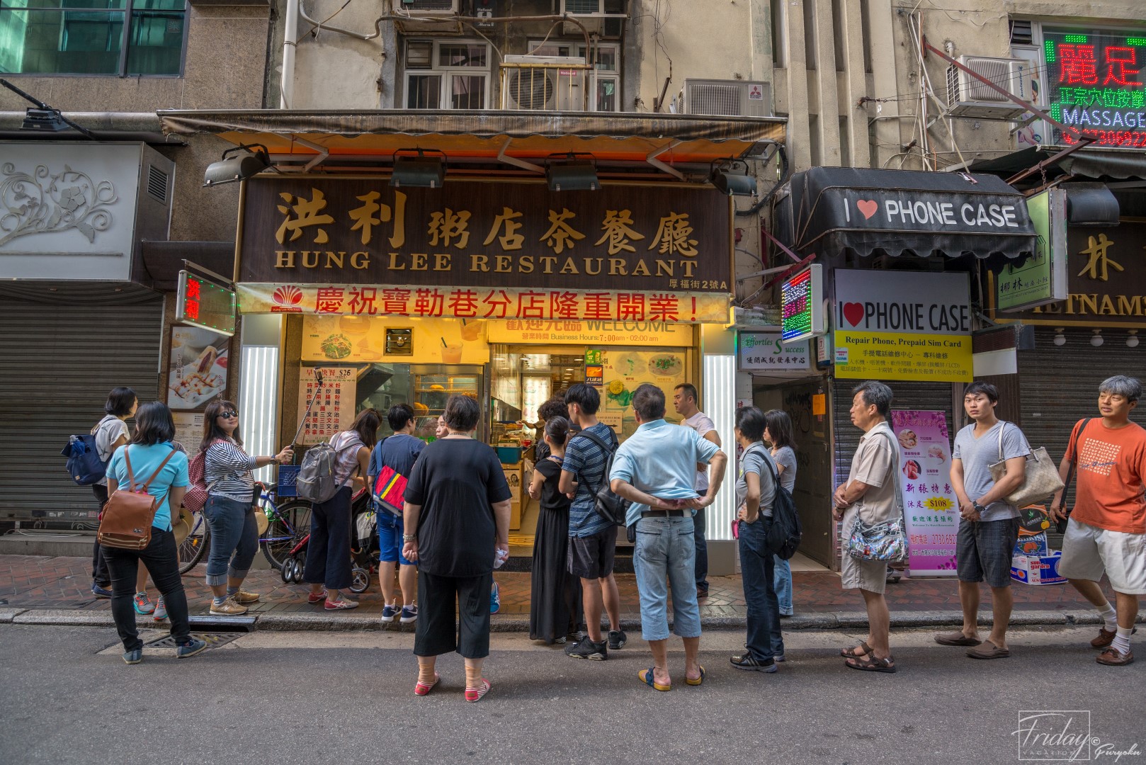 Hong Kong เที่ยว ชิม ช็อป ง่ายๆ สบายกระเป๋า
