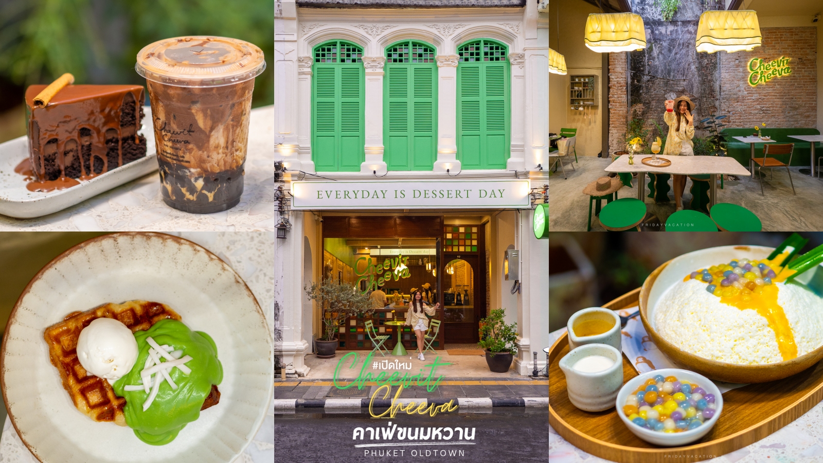 Cheevit Cheeva Phuket ชีวิตชีวา สาขาภูเก็ต คาเฟ่บิงซู-ขนมหวาน กลางเมืองเมืองเก่าภูเก็ต มี Specialty coffe ด้วย