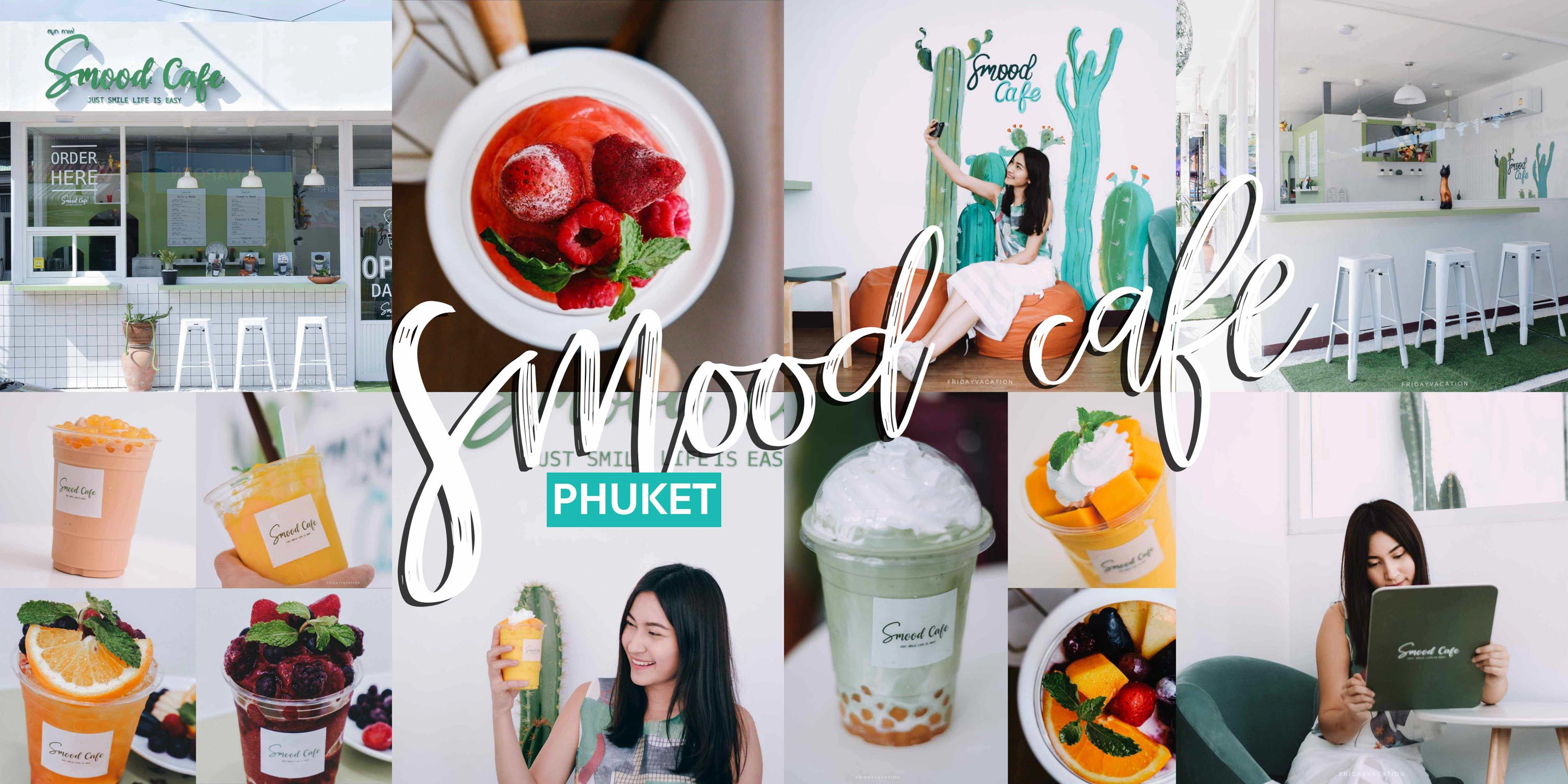 Smood cafe Phuket คาเฟ่น่ารักบรรยากาศคูลๆ