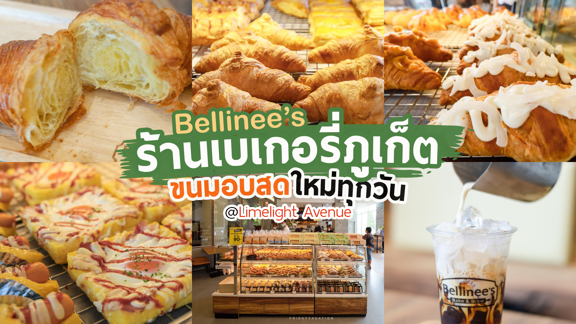 Bellinee's Phuket ร้านเบเกอรี่ภูเก็ต ขนมอบสดใหม่ทุกวัน Bellinee's bake & brew