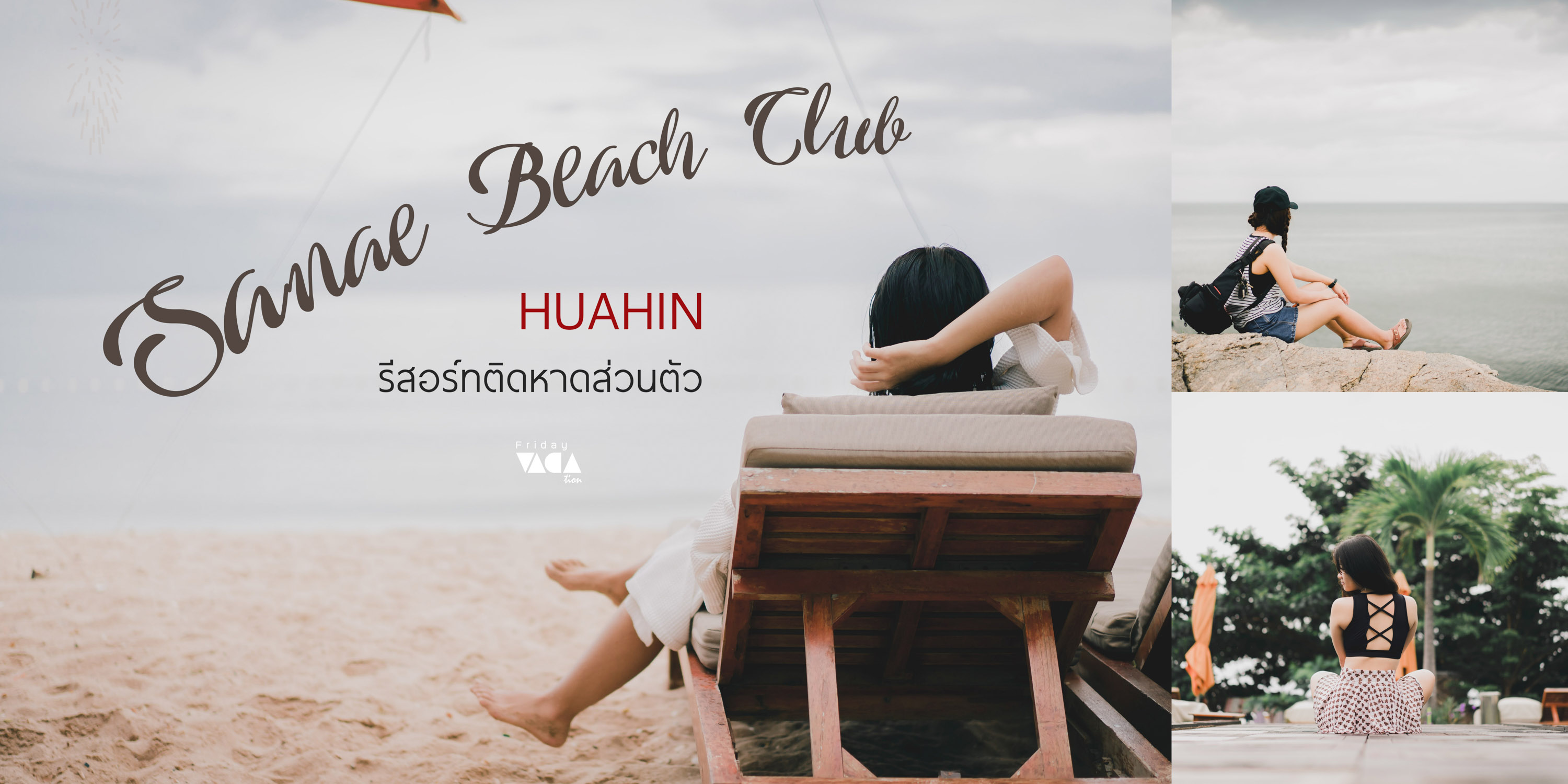 Sanae Beach Club Huahin